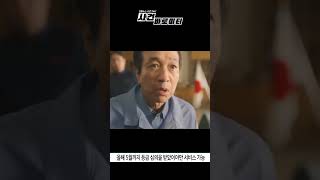 "넷플릭스, 후쿠시마 오염수 드라마 한국서 못 튼다"