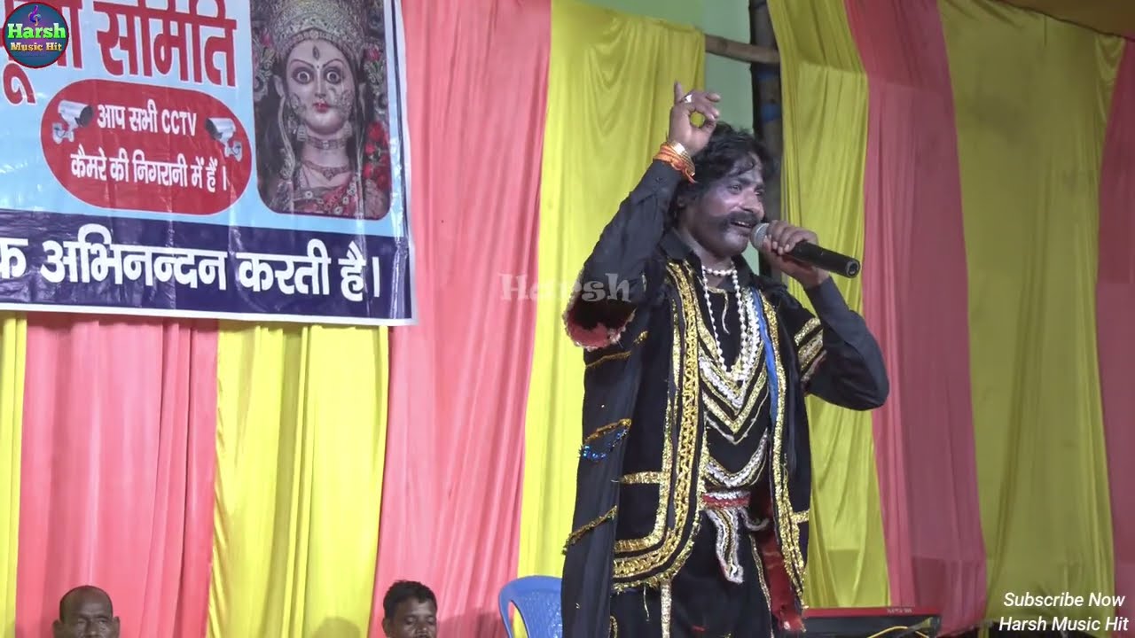 आल्हा रूदल सोनमा झूला पथरीगढ़ की लड़ाई भाग :- 12 | रूपा डांस ड्रामा एंड नाच पार्टी की प्रस्तुति