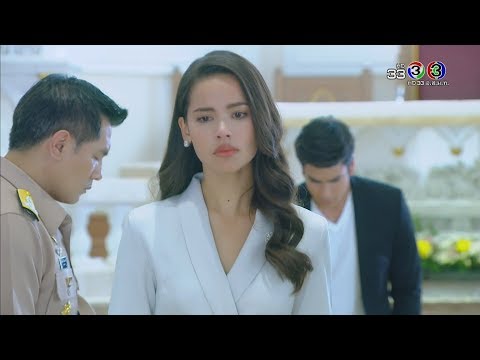 FIN | ต่อหน้าพระเจ้าอย่าโกหก | ลิขิตรัก The Crown Princess | Ch3Thailand