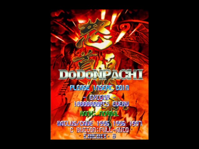 怒首領蜂 Dodonpachi Videospiele Musik 怒首領蜂 Dodonpachi Videospiele Musik