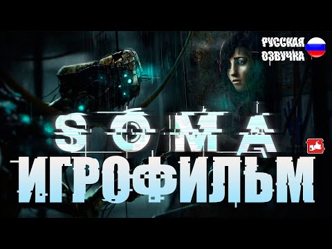 Soma ИГРОФИЛЬМ на русском ● PC 1440p60 прохождение без комментариев ● BFGames