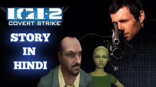 IGI 2 STORY EXPLAIN IN HINDI | THE DARK SECREAT OF IGI 2