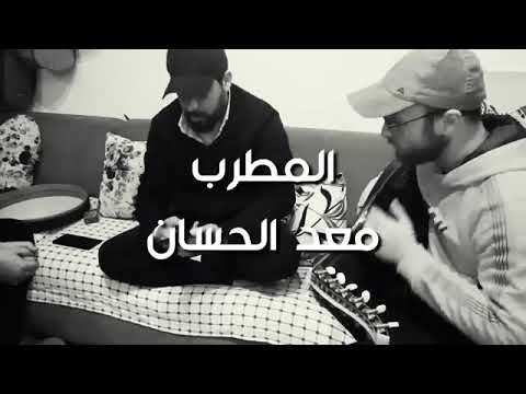 موال ابات الليل جني بطن حياة