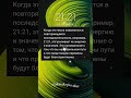 21 21 на часах ангельская нумерология числаангелов зеркальныечисла самопознание силасознания 21 21 на часах ангельская нумерология числаангелов зеркальныечисла самопознание силасознания