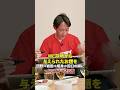 坂井瑠星＆岩田望来＆団野大成＆田口貫太がイラスト伝言ゲーム！ #Shorts #騎手 #Shorts #騎手