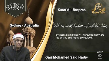 سورة البقرة كاملة محمد سعيد حربي مرتل   Surat Al-Baqara , Mohammed Saeed Harbi
