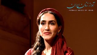 Zohreh Gholipour ∙ Concert Female Voice of Iran