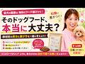 【犬との暮らし】そのドッグフード、本当に大丈夫?今すぐ原材料を見てみよう!