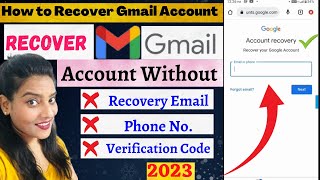 كيفية استرداد حساب Gmail | لا بريد الكتروني | لا يوجد رقم هاتف | 100٪ استعادة بريد جوجل