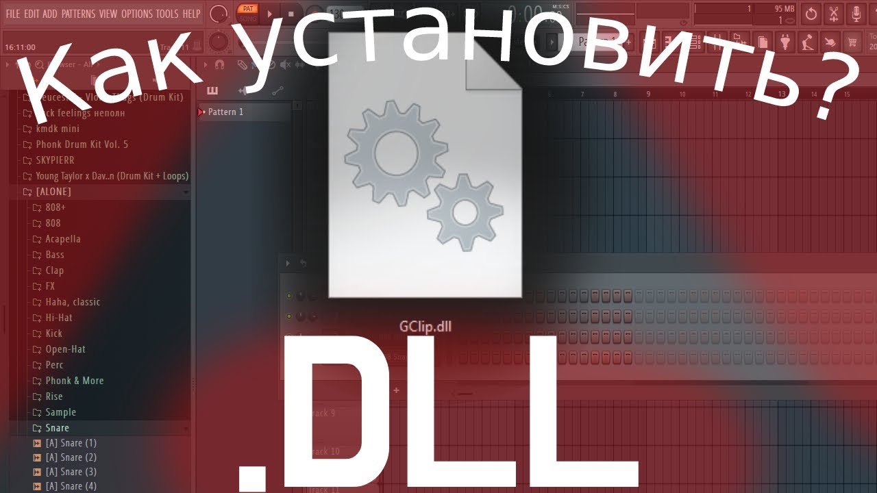КАК УСТАНОВИТЬ ПЛАГИНЫ .dll | GClip и другие | FL Studio 20 - YouTube