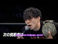 YOH vs DOUKI live in English on NJPW World April 2!