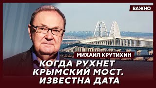 Топ-экономист Крутихин о новых терактах в России