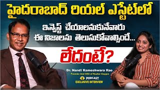 Where to Invest in Hyderabad Real Estate | Regional Ring Road | Real Estate Business for Beginners