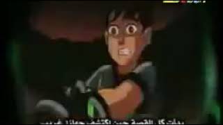 وحوش بن تن