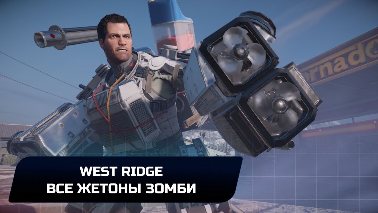 Dead Rising 4 - West Ridge (Все жетоны зомби)
