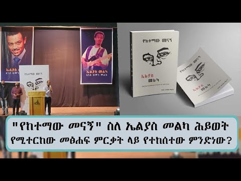 ቪዲዮ: በወንጀለኛ አእምሮዎች ላይ ምን ተፈጠረ?