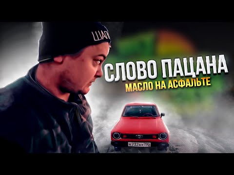 Видео: МНЕНИЕ ПРО ТРЕЙЛЕР GTA 6 \ ПРО КИТАЙЦА МЭДА \ СЛОВО ПАЦАНА ДЛЯ НАСТОЯЩИХ ПАЦАНОВ \ MY SUMMER CAR