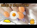 Стальные яйца/Аквариумный френч/Аквариумный френч гелями/Шулунова Дарья