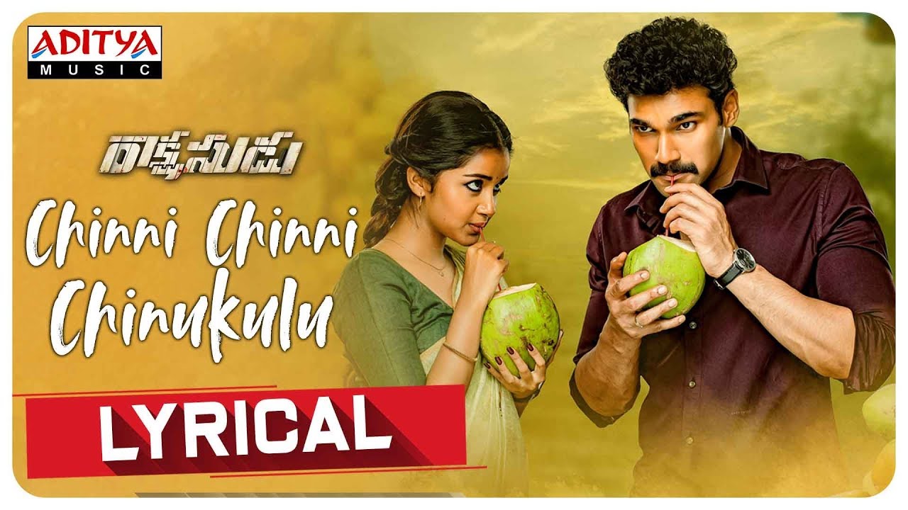 Chinni Chinni Chinukulu Lyrical  Rakshasudu Songs  Bellamkonda Sreenivas Anupama  Ghibran