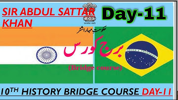 10th History and Political Science Bridge Course Day 11 Urdu Medium Question Answer