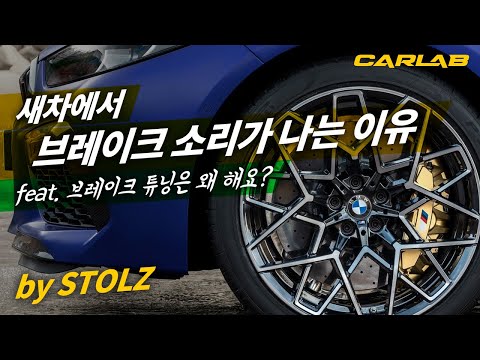 [카랩/<strong>CARLAB</strong>]