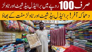 Branded Towel Just 100RS Wholesale Market in Karachi | Bathrobe Towel | Bridal Towels screenshot 4