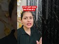 CTET SEP 2026 बस ये देख लो !! #PW #Shorts