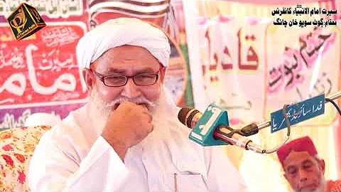 Mufti Abdul Raheem Pathan 16 oct 2021  Official Vi...