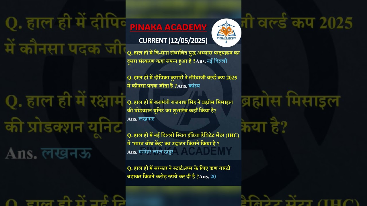 current affairs 2025 |today currentaffairs 2025 |current affairs 