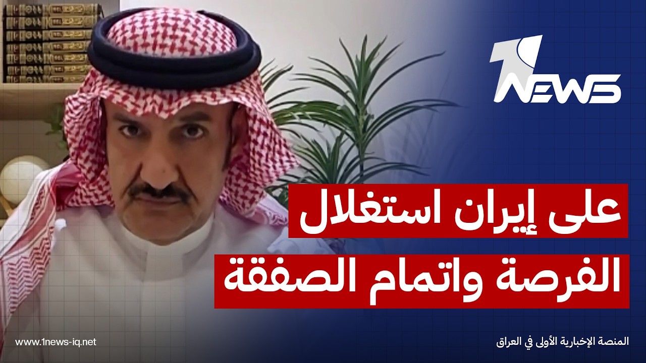 طارق بورسلي: شجاعة ترامب وحسمه العسكري كسرا عناد إيران وأجبراها على الجلوس إلى طاولة المفاوضات