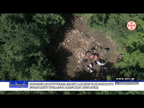 ეგვიპტეში არქეოლოგებმა მეხუთე საუკუნით დათარიღებული ქრისტიანული მონასტრის ნანგრევები აღმოაჩინეს