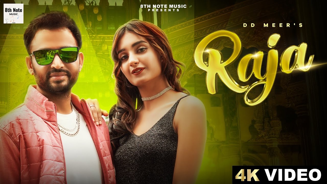 Meer Raja Rind RAJA (OFFICIAL VIDEO ) || DD Meer | Aanya | Chandrakanta | Sierra ...