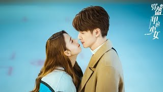 My Unicorn Girl EP 8