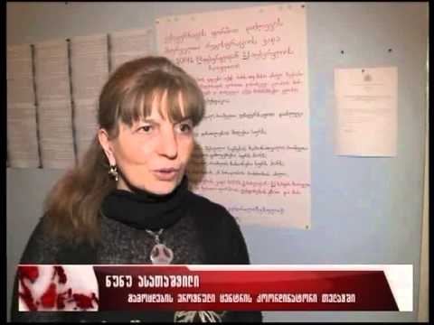 ექსტერნად ჩაბარების მსურველთა რეგისტრაცია