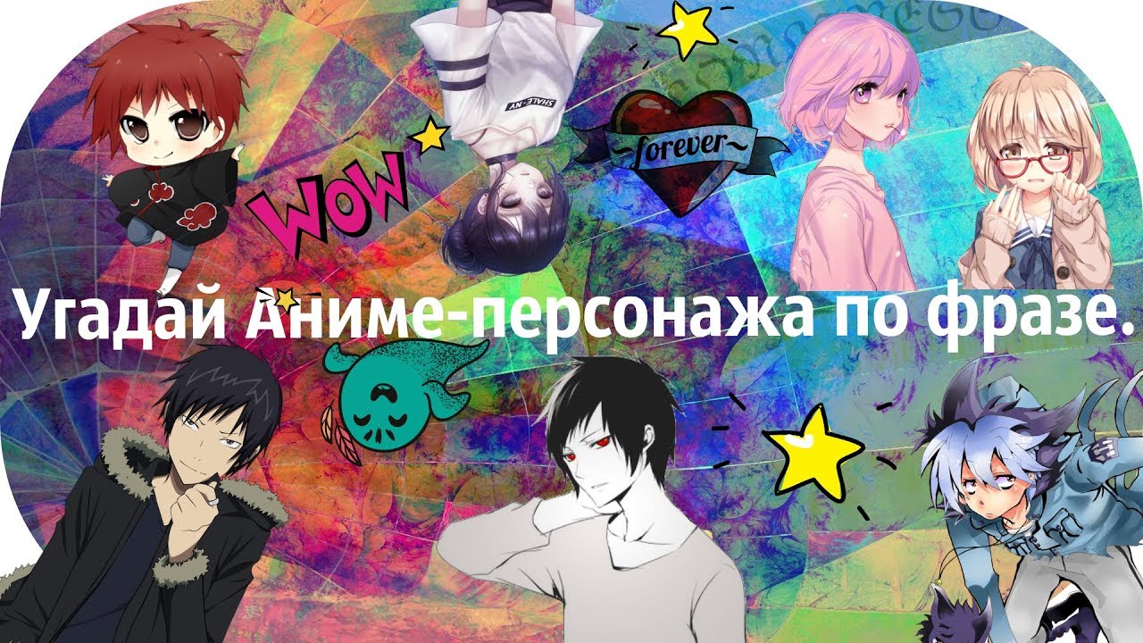Любой аниме персонаж генератор