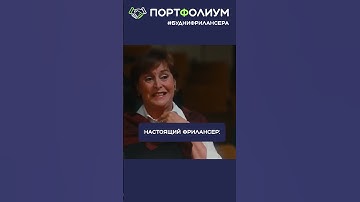 Принципы работы настоящего фрилансера  #фриланс