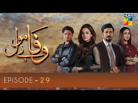 Wafa Be Mol Episode 29 | HUM TV Drama | 20 September 2021