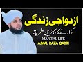 Khushgawar azdawaji zindagi by peer ajmal raza qadri