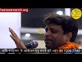 सूर्यवंश के कुलभूषण तुमको अभिशापित करती हूँ | Dr Saurabh Kant Sharma | Hamara Manch Kavi Sammelan