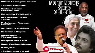 Mohan hits | 90s hits | SPB | Ilayaraja hits | Ilayaraja Songs | Janaki hits | Jukebox | Tamil songs