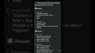 Urdu 11 class old syllabus supply exam pairing scheme old syllabus #intermediateexams
