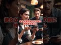 「衝撃！浮気発覚直後の逆襲劇」 #修羅畑スカ三郎の動画一覧はこちら #怖い話 #スカっとする話 #スカッと #修羅場 #スカッとする話でスカッ