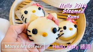 Hello Kitty 吉蒂貓/凱蒂貓蒸包饅頭 Hello Kitty Steamed Buns ｜做形饅頭