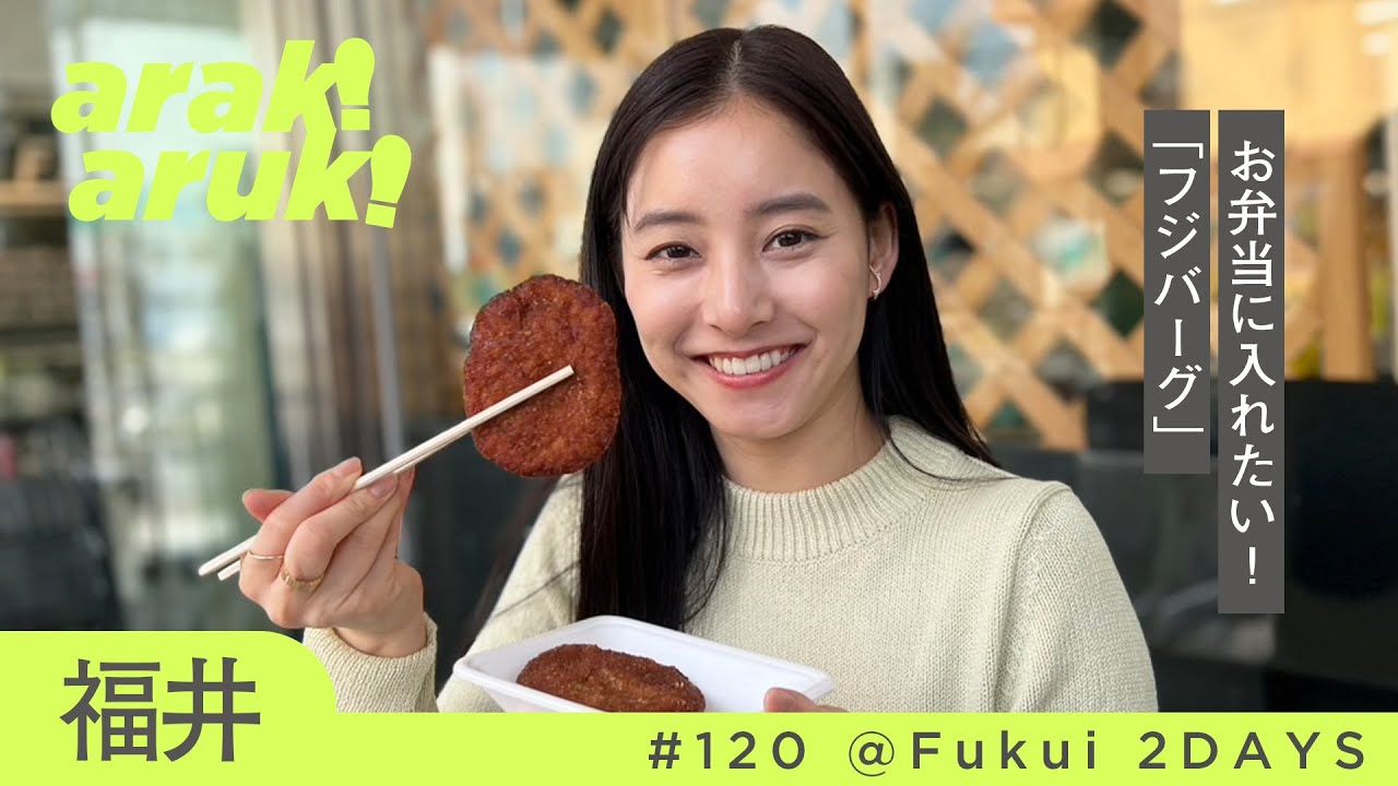 北陸１泊２日ソウルフード旅🌈虹の絶景！海鮮も肉も満喫🍖🐡Two-day soul food gourmet trip to northwest Japan.