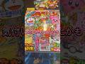 【蟲神器】第1弾の特集でURのフラグを発見！【アイリスラーメンチャンネル】