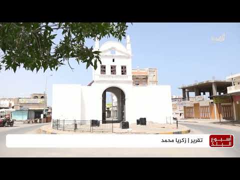 الشحر: مدينة حضرموت التاريخية... صمود وأثر ينتظران الصون