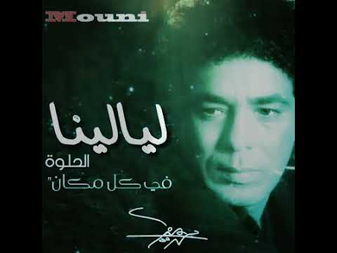 أهرب من قلبي اروح علي فين