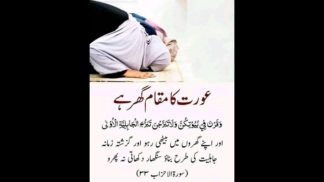 Islamic Hadayat - YouTube