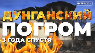 Предвестник Кровавого Января: кто виноват в Кордайской трагедии? Интервью с Болатом Омаровым