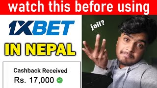 How to earn money online from 1xbet in Nepal (Rs.17,000 /month) | Is 1xbet illegal in nepal?? screenshot 5